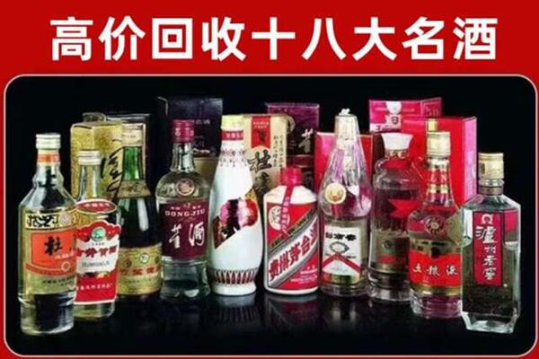睢宁县回收老酒