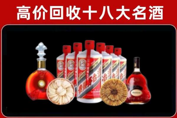 睢宁县回收名酒店