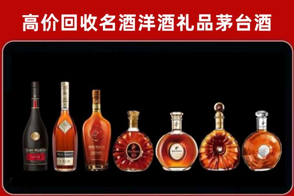 睢宁县回收拉菲红酒