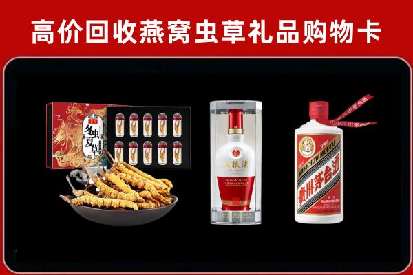 睢宁县回收名酒哪家好