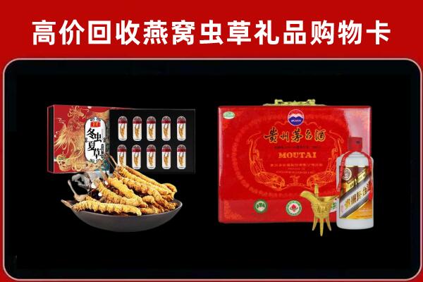 睢宁县回收15年茅台酒